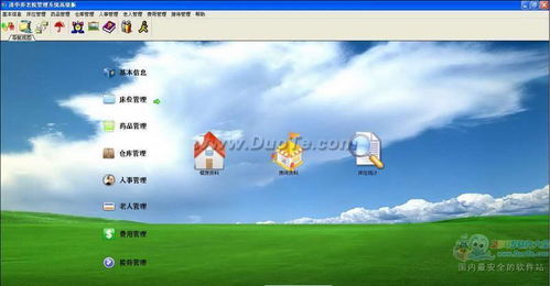 清华养老院管理系统 智能化软件助力现代养老服务