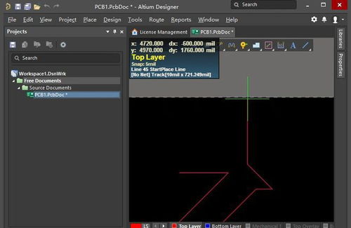 Altium Designer 详细安装教程 一步步完成电子设计软件的下载与安装