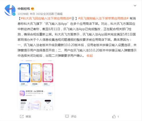 浙江打造共同富裕示范区 软件开发产业助推经济高质量发展